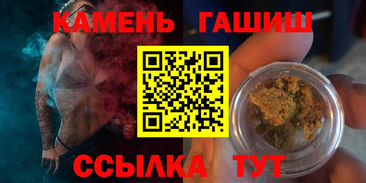 ГАШ гарик Шадринск