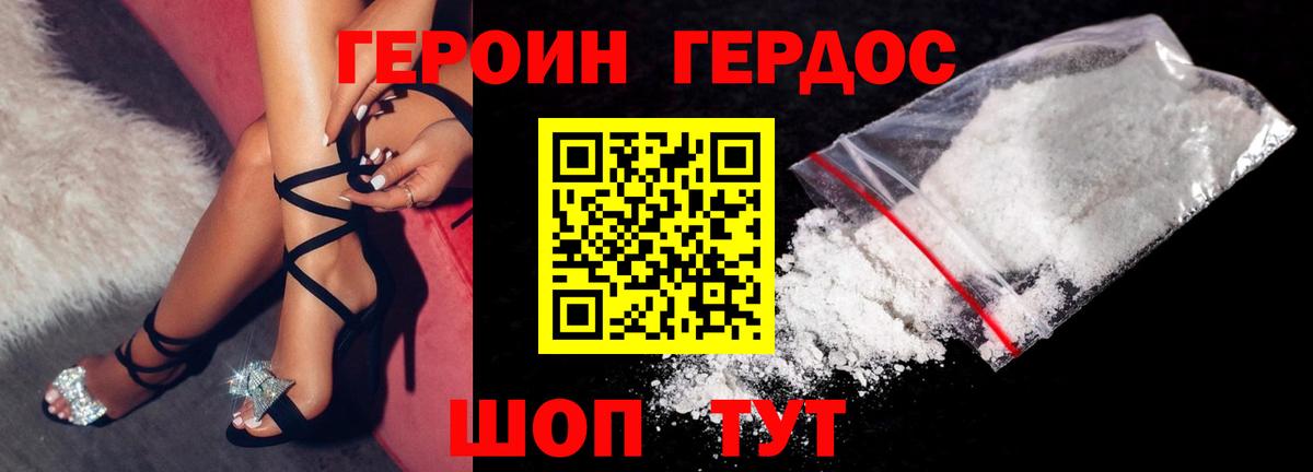 Cocaine  Шадринск  Альфа ПВП СОЛЬ   МЕФ кристаллы  ГАШИШ  Каннабис  Вход с VPN 