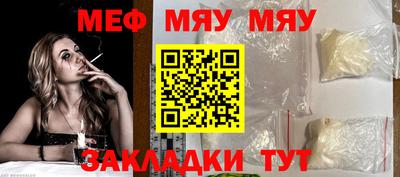 МДМА Нальчик