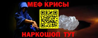 крисы Бузулук