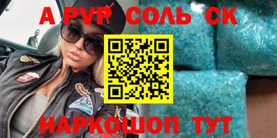 крисы Бузулук