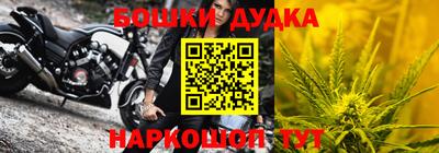 кокаин Будённовск