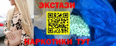 крисы Бузулук