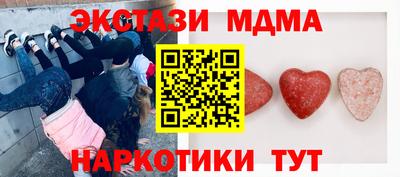 таблы Бугуруслан