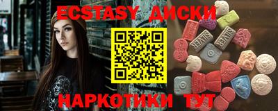 кокаин Будённовск