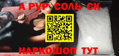 крисы Бузулук