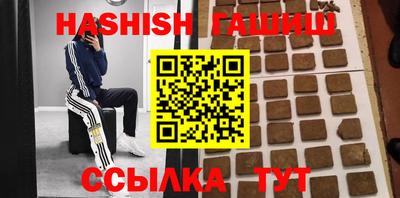 крисы Бузулук