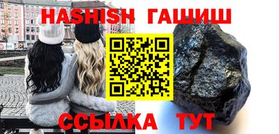 таблы Бугуруслан