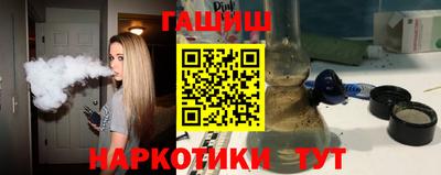 таблы Бугуруслан