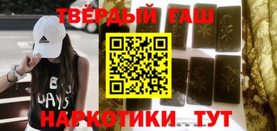 кокаин Будённовск