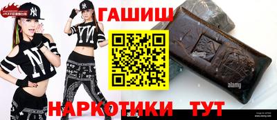 кокаин Будённовск