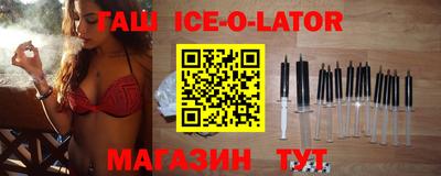 таблы Бугуруслан