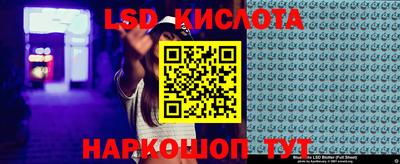 крисы Бузулук