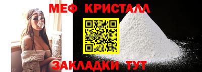 таблы Бугуруслан