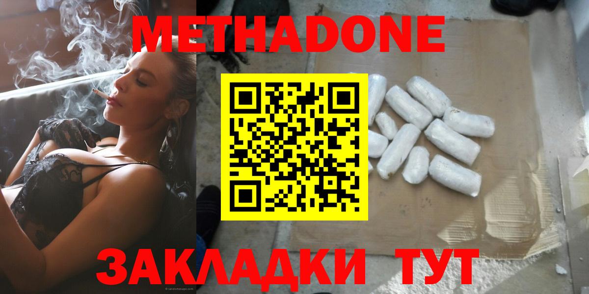 АМФЕТАМИН Шадринск