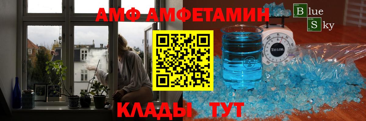 Первитин Декстрометамфетамин 99.9%  Первитин Декстрометамфетамин 99.9%  Шадринск  Вход с VPN 