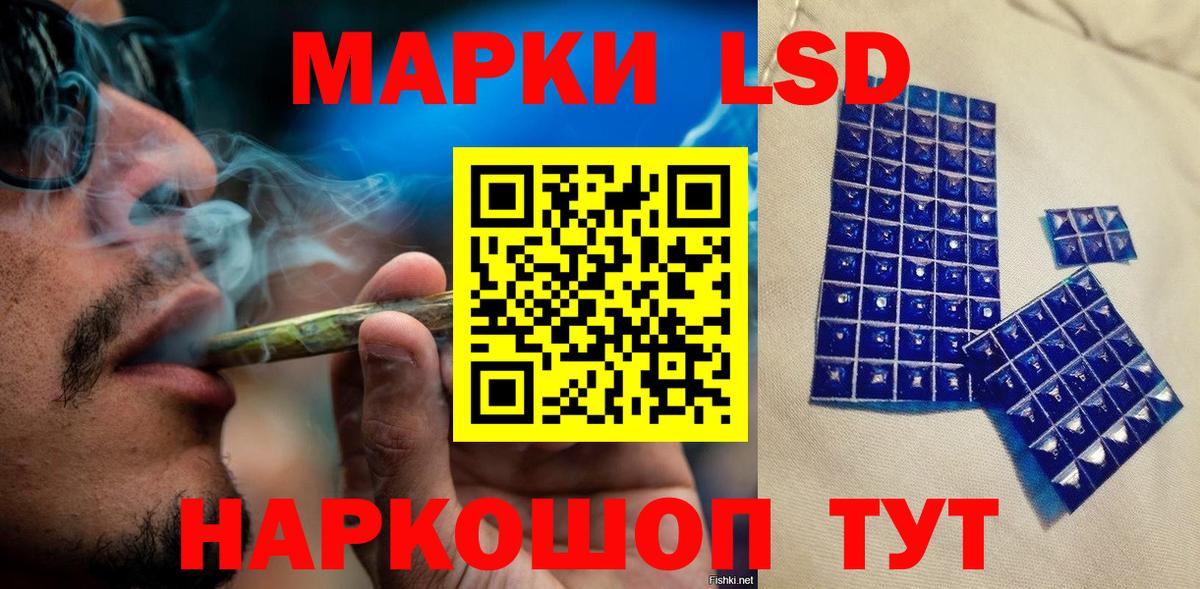 Марки N-bome 1,8мг  Вход с VPN  Шадринск 