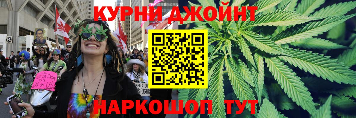 Шишки марихуана VHQ  Вход с VPN  Шадринск  МАРИХУАНА White Widow  Канабис White Widow  Конопля MAZAR 